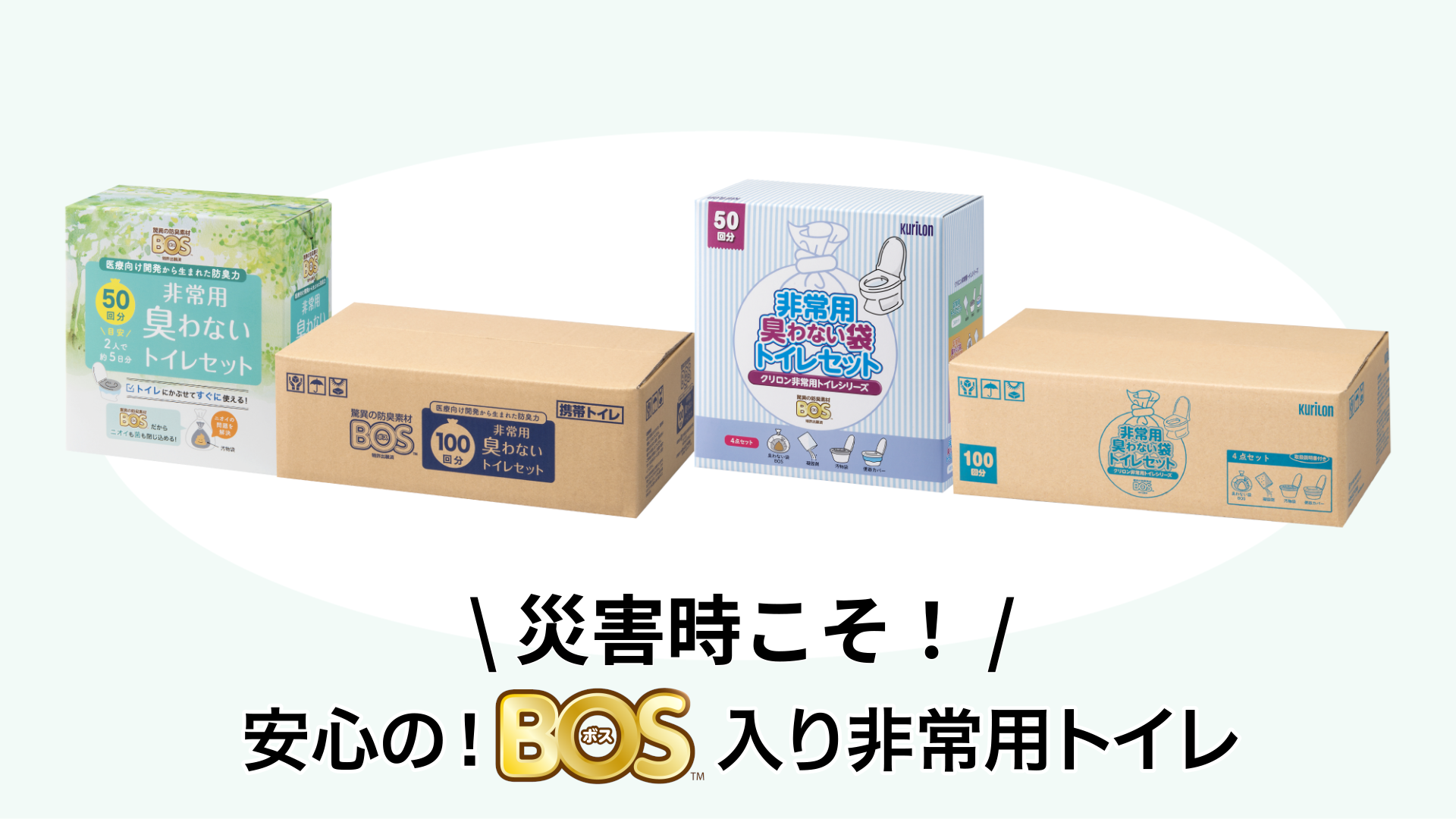 らくらく便使わない人時間もったいない様。 専用品。 Amazon | 和気産業(Waki Sangyo) COW(日中製作所) 間仕切錠 バス