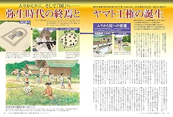 JAPAN ALMANAC 1997 朝日新聞社 JAPAN ALMANAC 1997 朝日新聞社 本