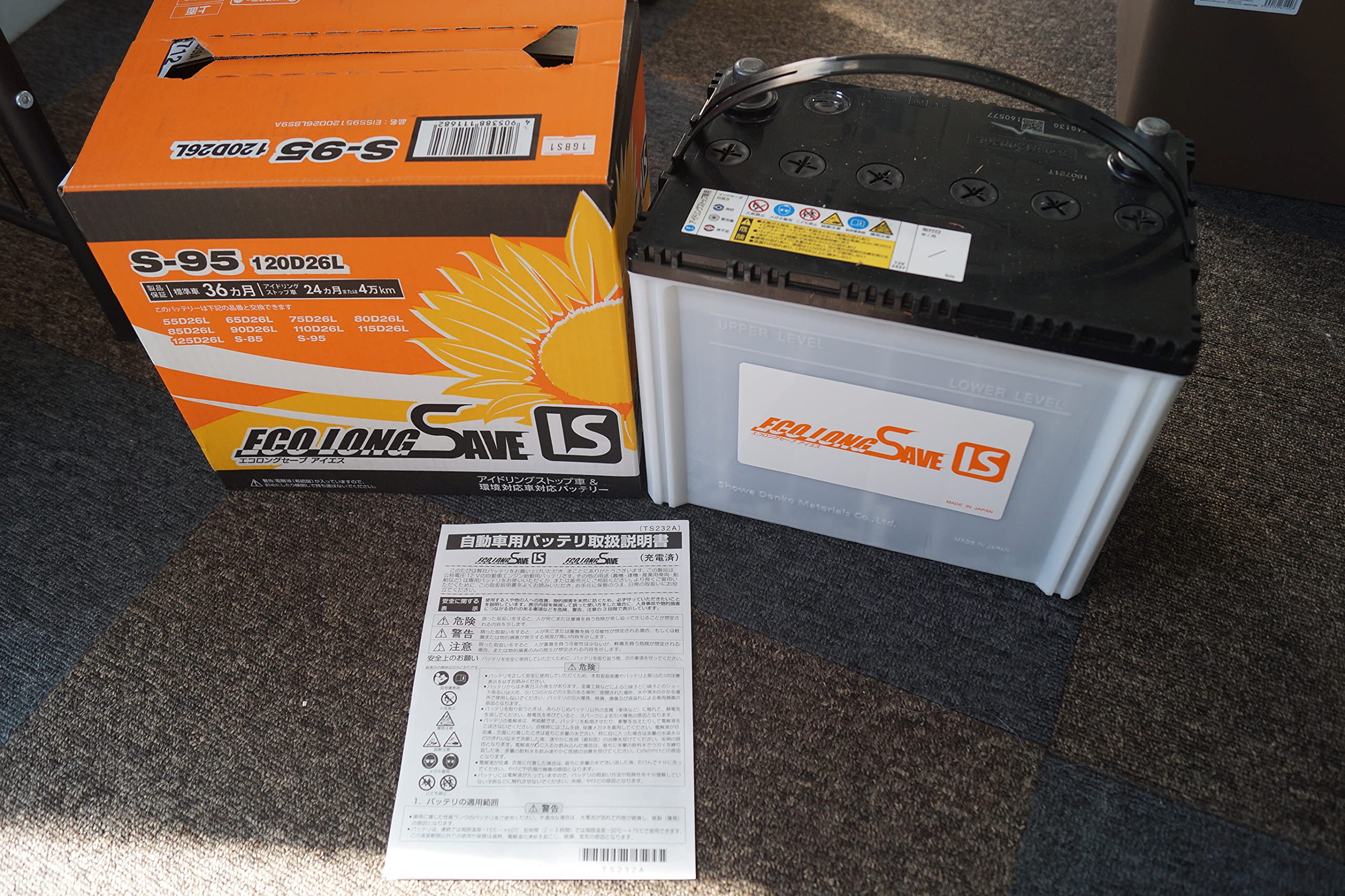 Amazon | アイドリングストップ車＆環境対応車対応バッテリー エコ