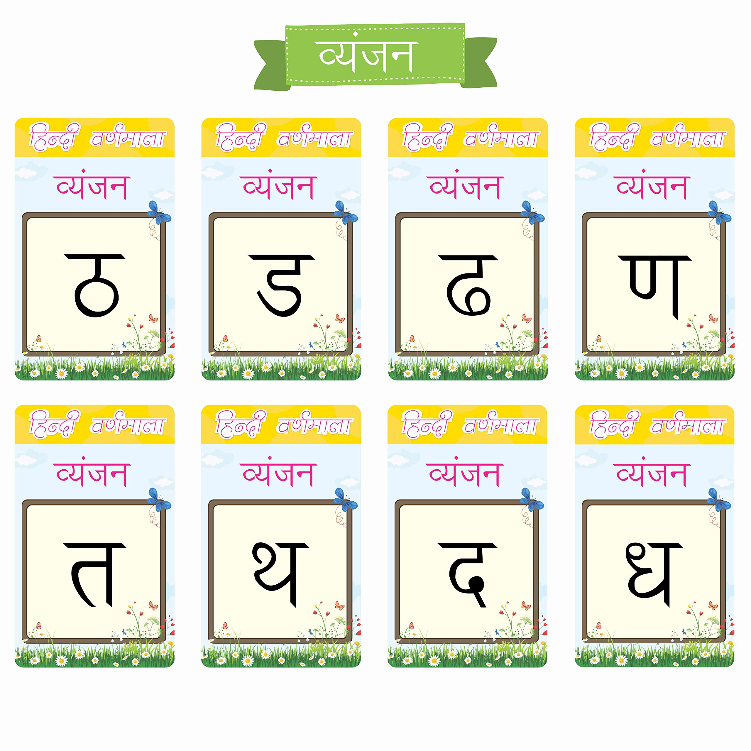KIDSVILLE ABC Alphabets, Hindi a aa e, Zoo Animals, Flowers Waterproof Flash Cards (3.5 inch x 5.5 inch, Multicolored) (Hindi a aa e) 2