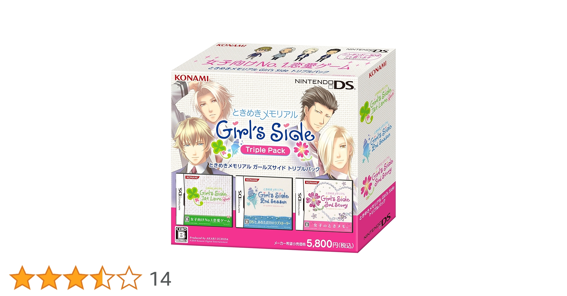 Amazon | ときめきメモリアル Girl's Side トリプルパック (1st