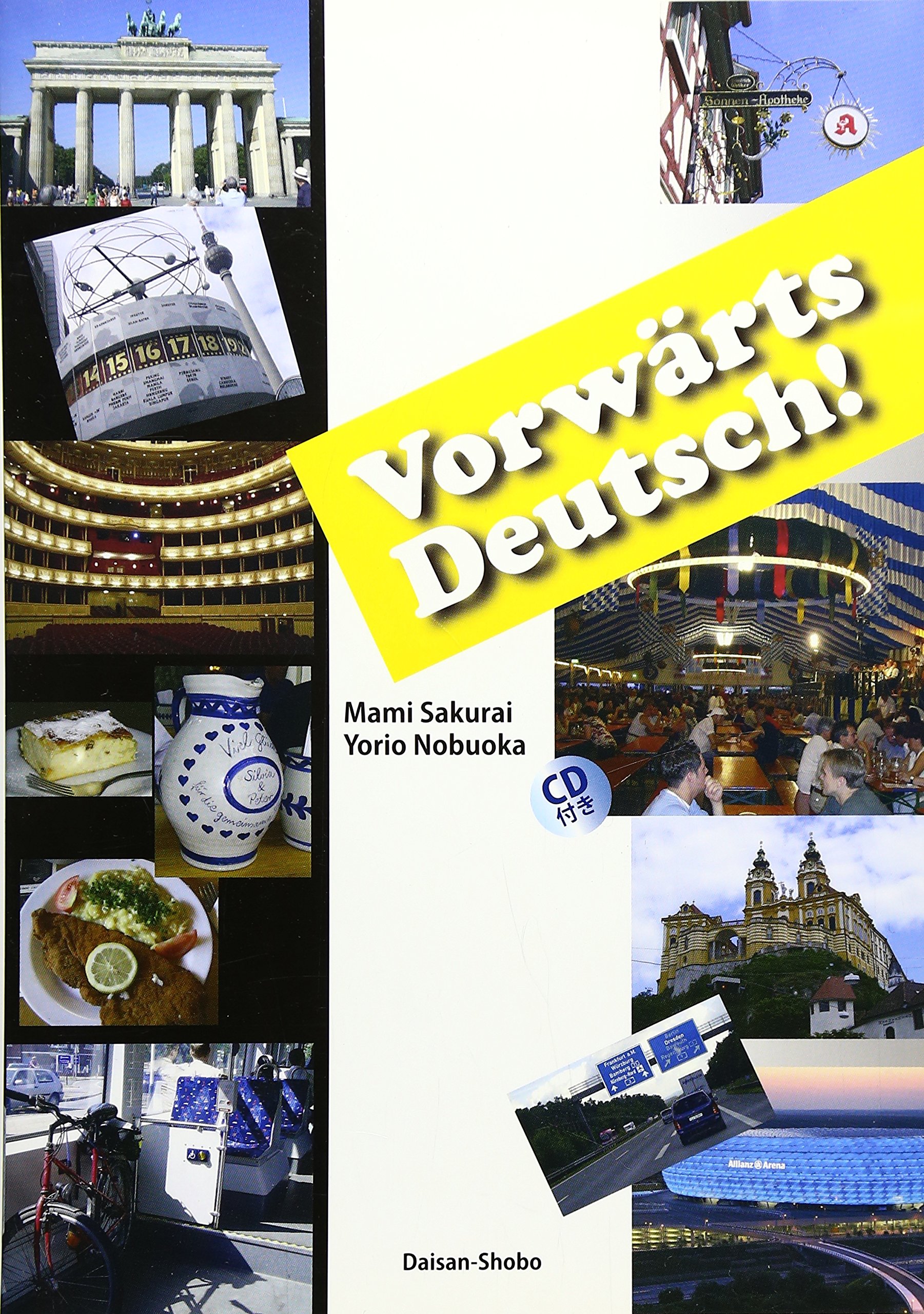 Amazon.com: Mami Sakurai: books, biography, latest update