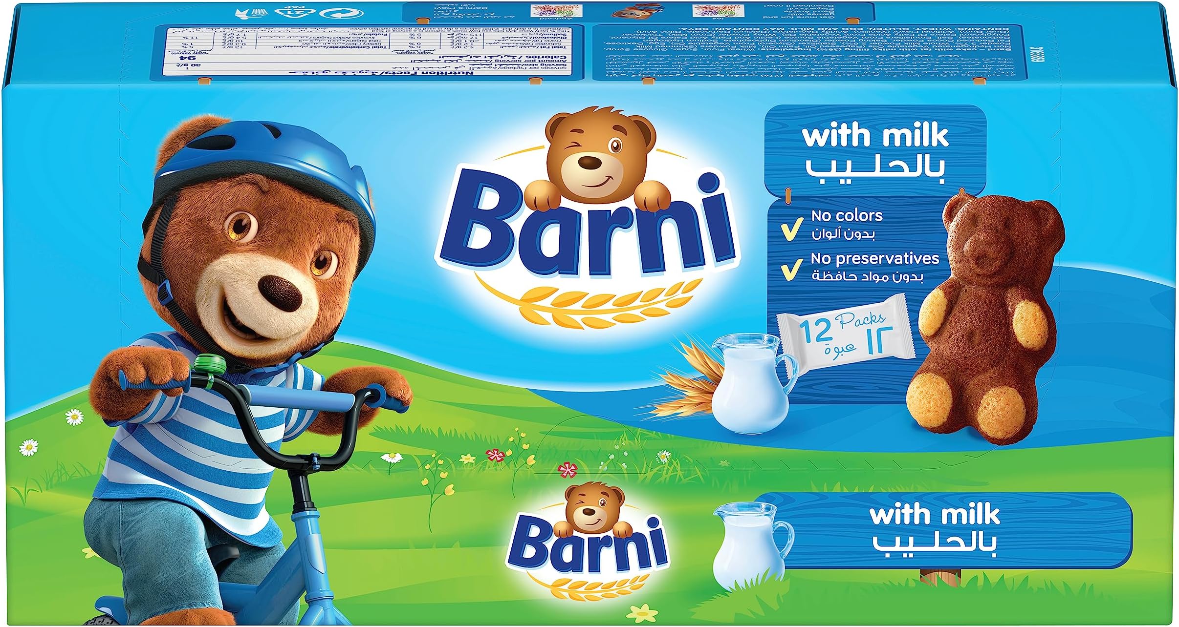 Barni Cake With Milk Filling - 30G (Pack Of 12)