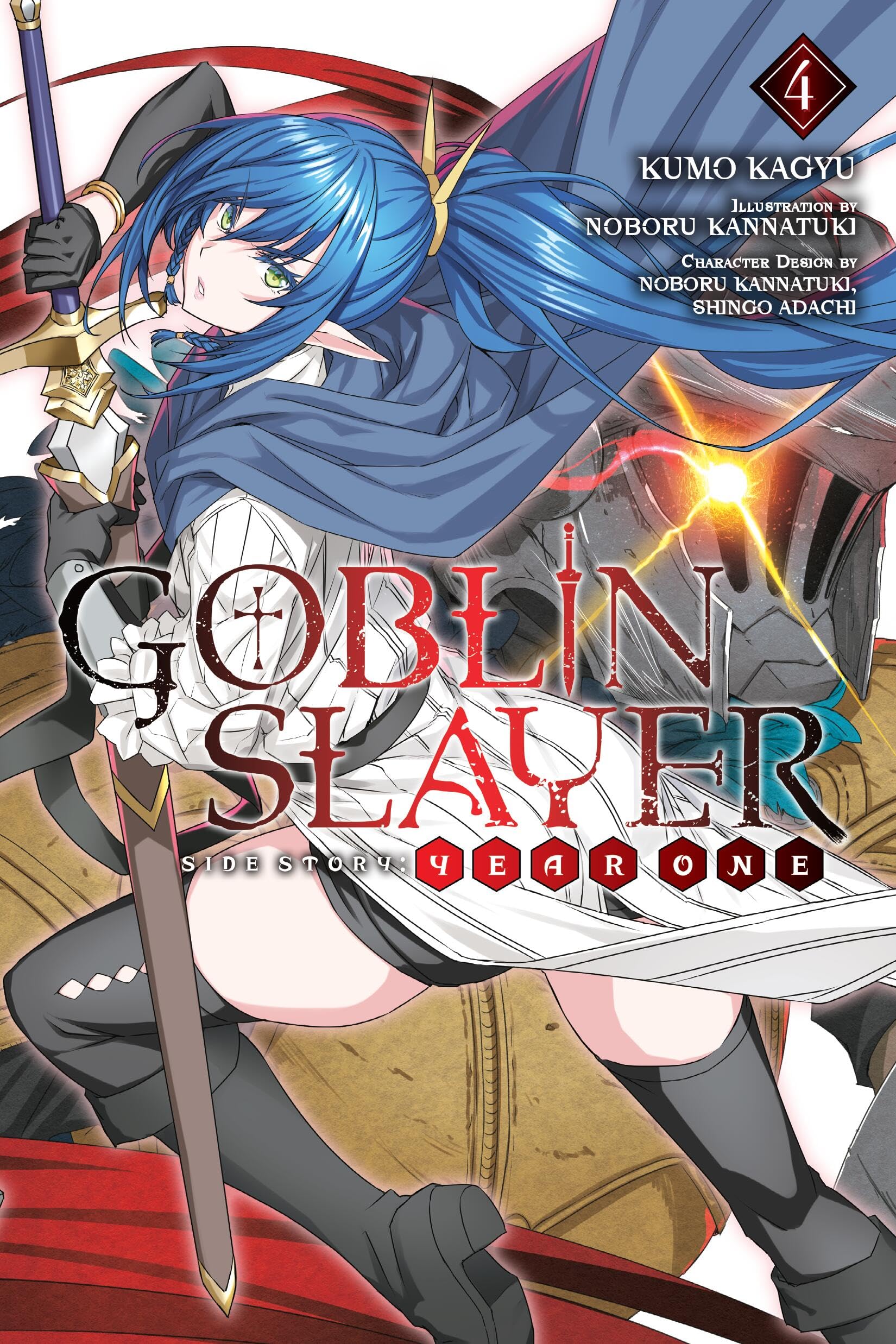 Goblin Slayer Side Story: Year One, Vol. 4 (light novel): Volume 4 (Goblin Slayer Side Story: Year One (Light Novel))
