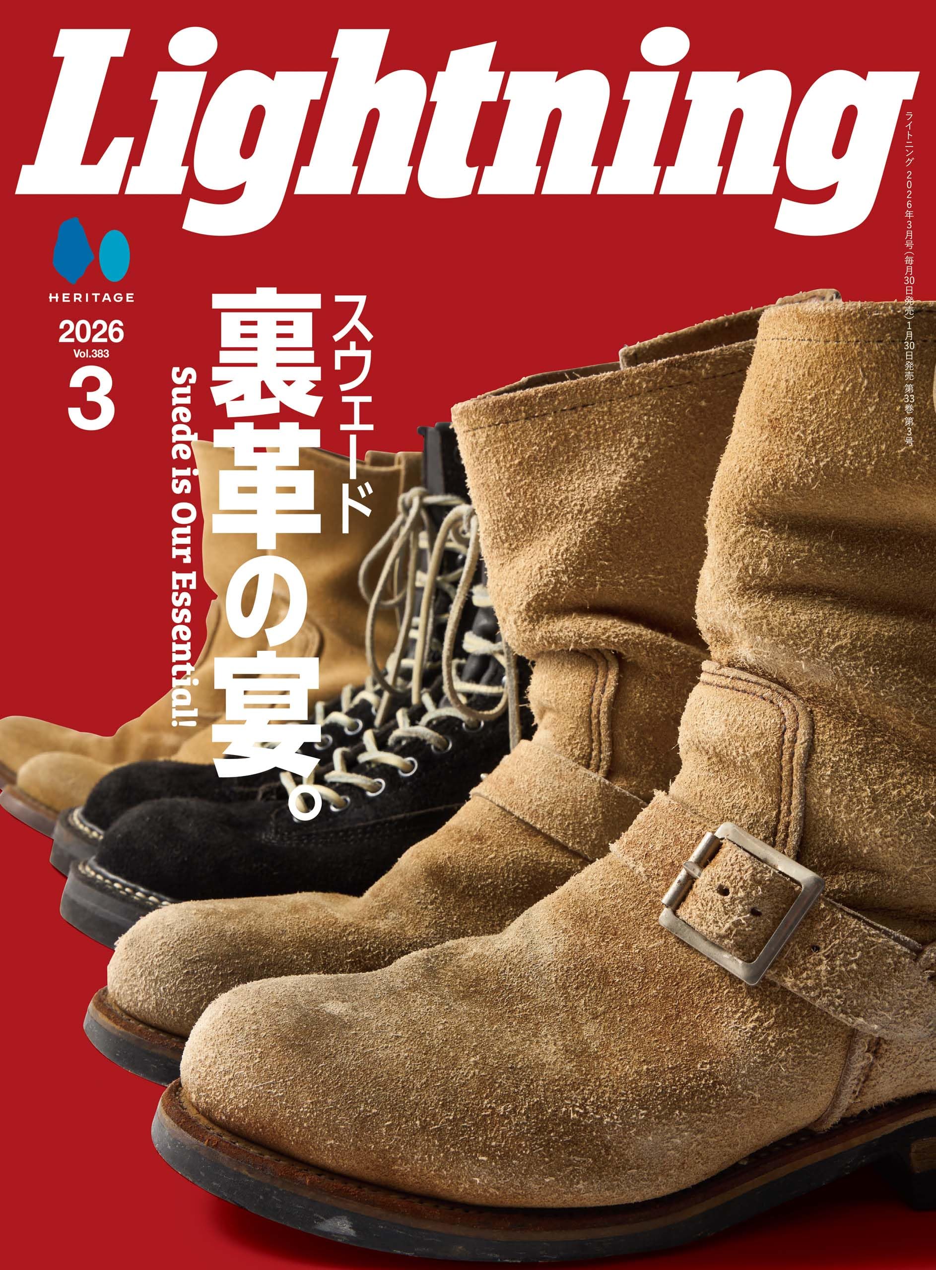 雑誌 Lightning ライトニング 38冊 まとめ売り Lightning (ライトニング) 2016年 09月号 [雑誌]の通販 by ペロシ古本