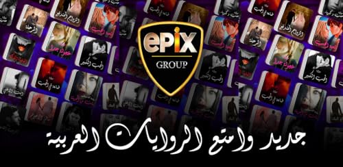 رواية شاطئ الاحلام