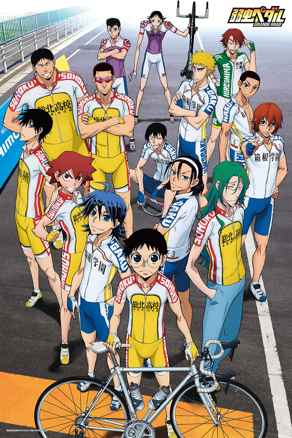 弱虫ペダル GRANDE ROAD Vol.1〜7 Amazon.co.jp: 1000ピース ジグソーパズル 弱虫ペダル GRANDE