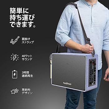 Amazon.co.jp: Masingoカラオケ 歌詞表示用タブレット付属