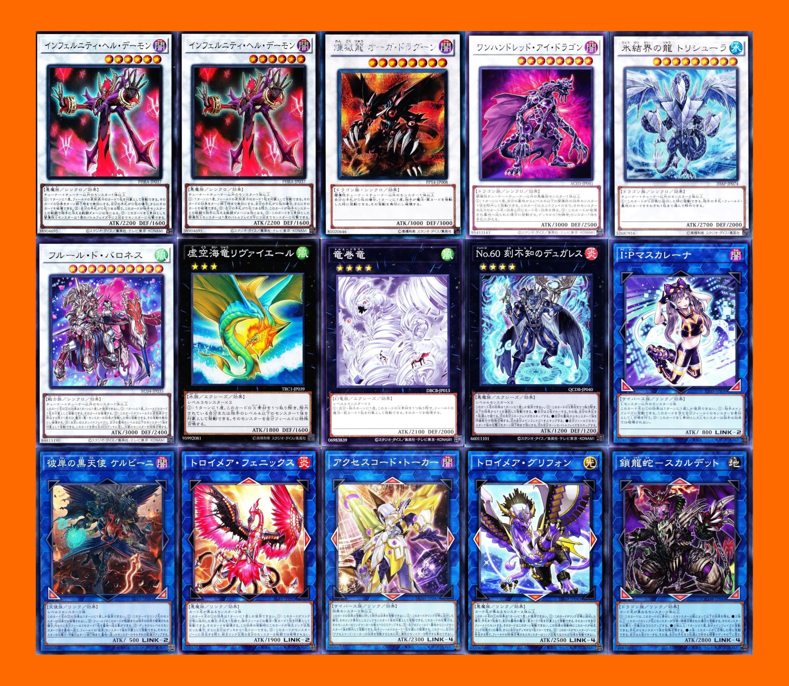 Amazon.co.jp: インフェルニティデッキ インフェルニティ