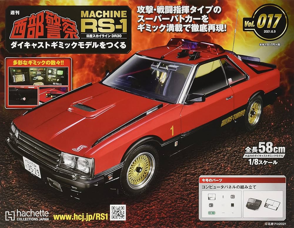 西部警察 40th Anniversary Vol.6 西部警察 40th Anniversary Vol.1 中古DVD・ブルーレイ | ブック