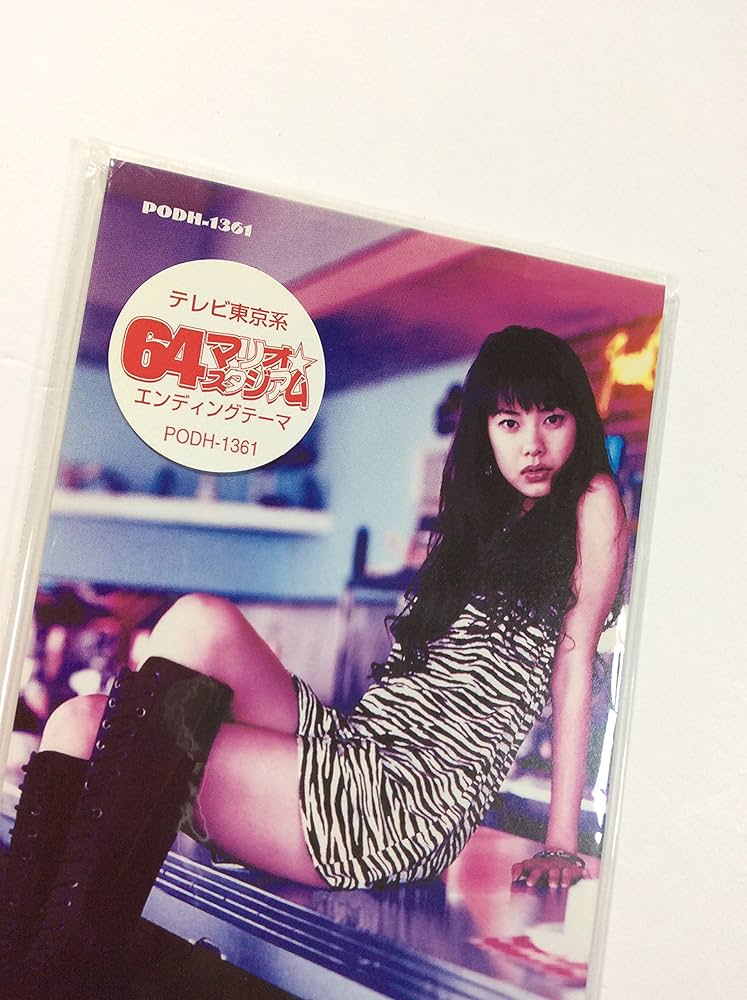 美盤　日本盤７インチ サロン・ミュージックSalon Music クリアー盤 美盤 日本盤7インチ サロン・ミュージックSalon Music クリアー