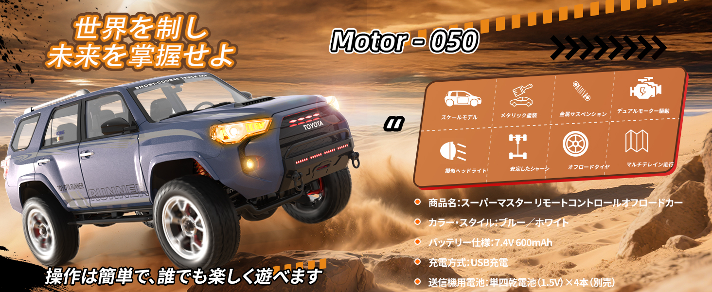 Amazon.co.jp: Ritaosan トヨタ ラジコン 大人 ラジコンカー オフ