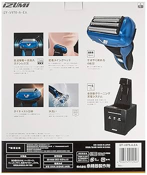 izumi2004830出品 Amazon | IZUMI Z-DRIVE ハイエンドシリーズ 往復式シェーバー 4
