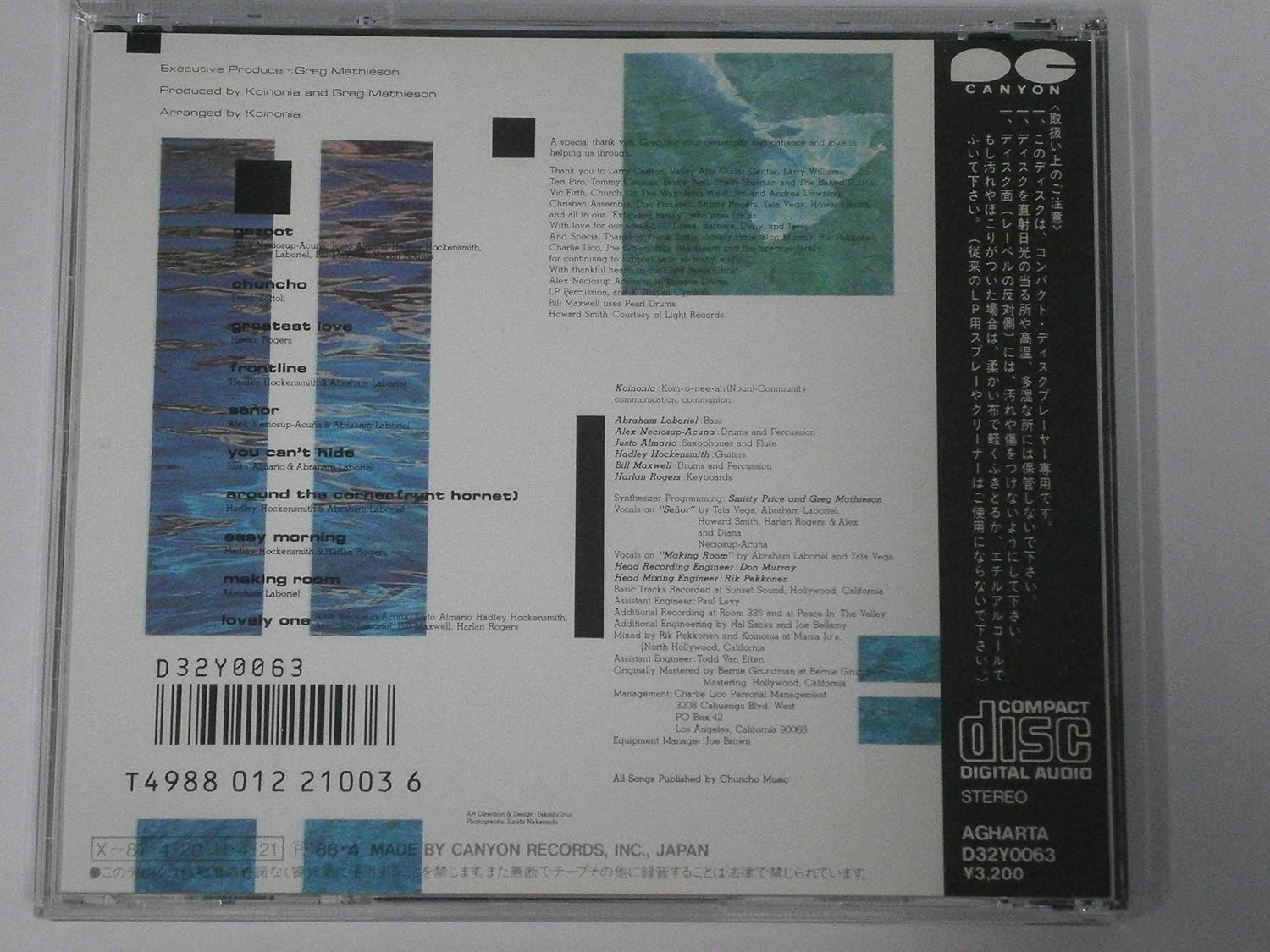 KOINONIA - Frontline - Disque CD