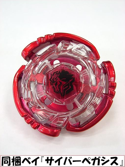 P0548】メタルファイトベイブレード ペガシス105F プロトタイプver