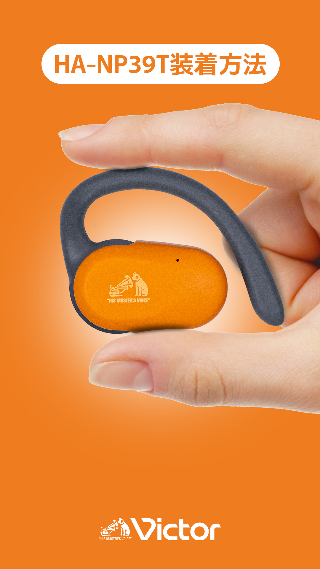 Amazon.co.jp: 【Amazon.co.jp 限定】JVCケンウッド Victor HA