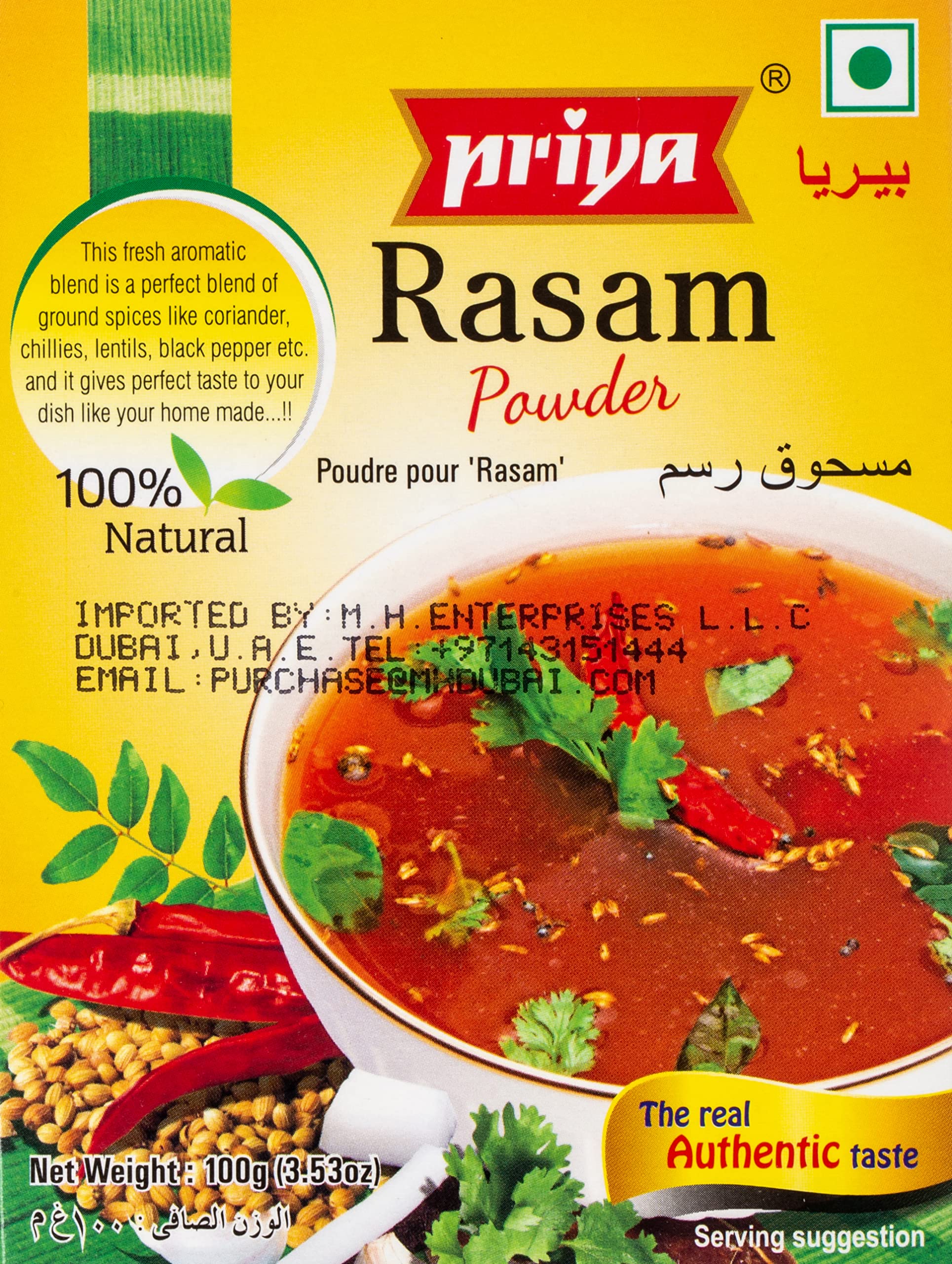 FOODS Rasam Powder, 100 gm