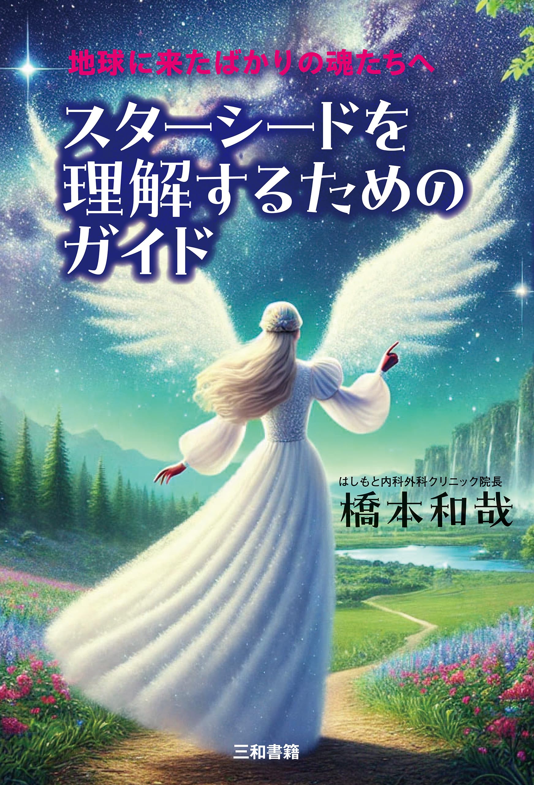 Amazon.com: Kazuya Hasimoto: books, biography, latest update