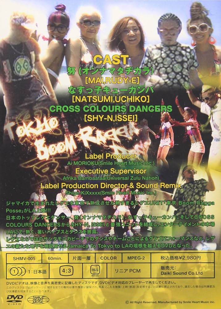 Amazon.co.jp: REAL STREET DANCE SEASON II 5th story [DVD