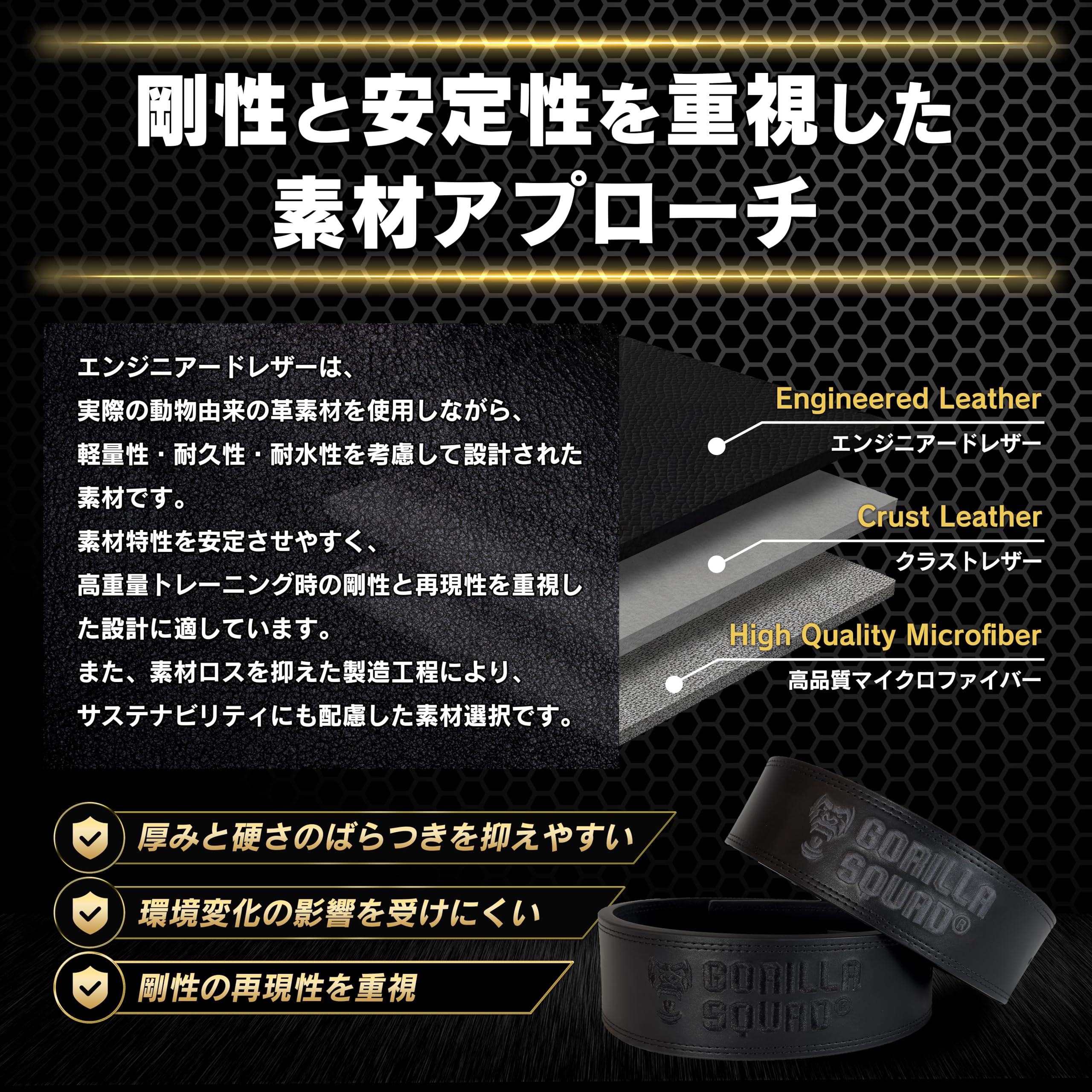 Amazon | GORILLA SQUAD レバーアクションベルトPF13【13mm極厚 × 剛性