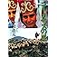 入手不可能！＂コーカサスの風＂中村敦夫著・サイン入り1989年 コ-カサスの風: My silk road | 中村 敦夫 |本 | 通販 | Amazon