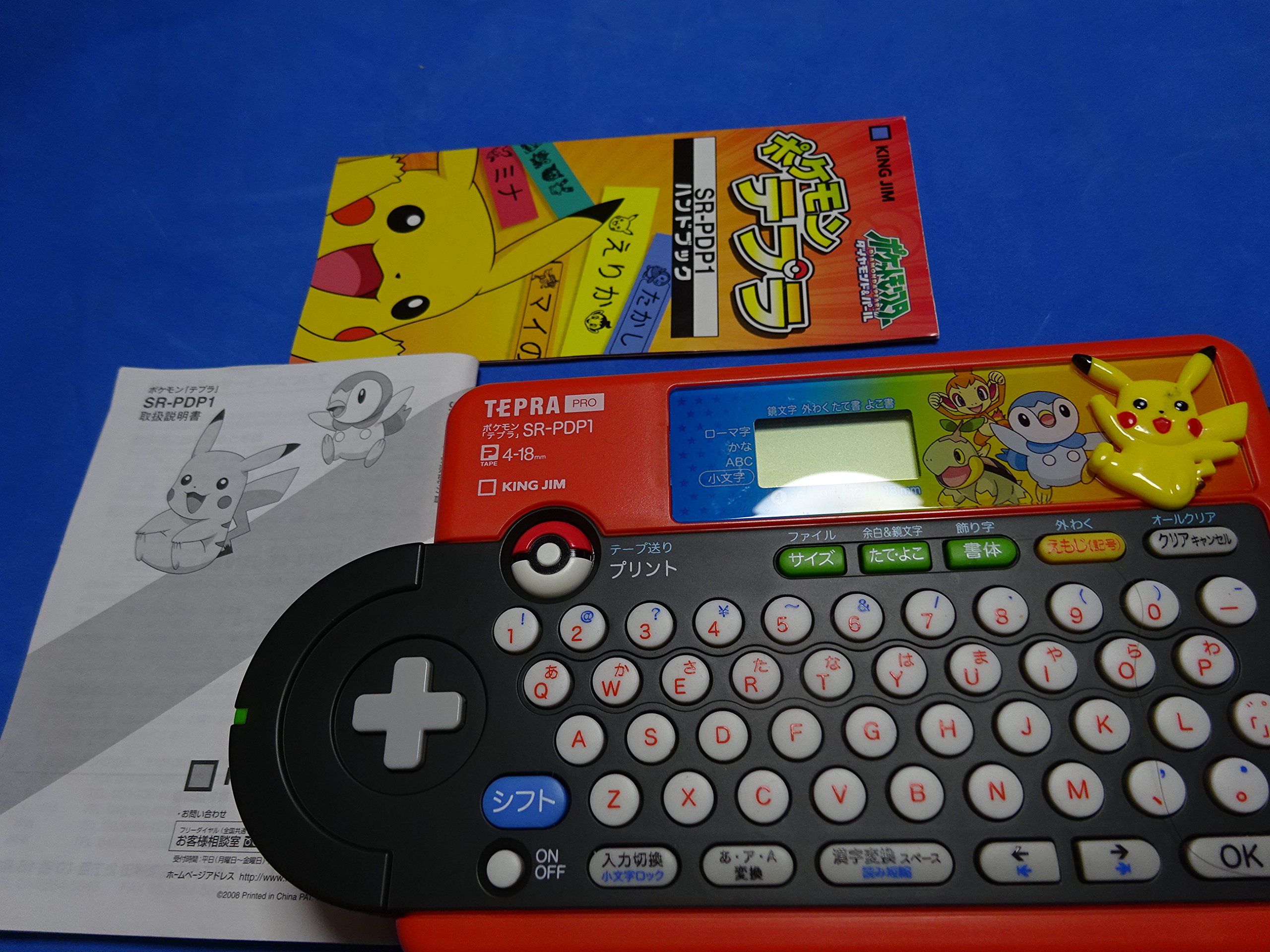 Amazon | キングジム ラベルライター テプラPRO ポケモン SR-PDP1 