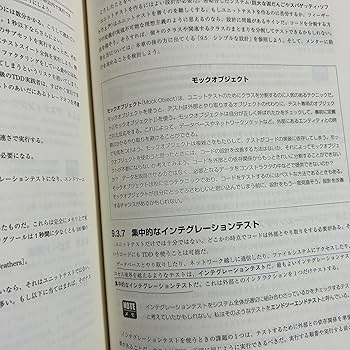アート・オブ・アジャイルデベロップメント 組織を成功に導くエクストリームプログ… アート・オブ・アジャイル デベロップメント ―組織を成功に導く
