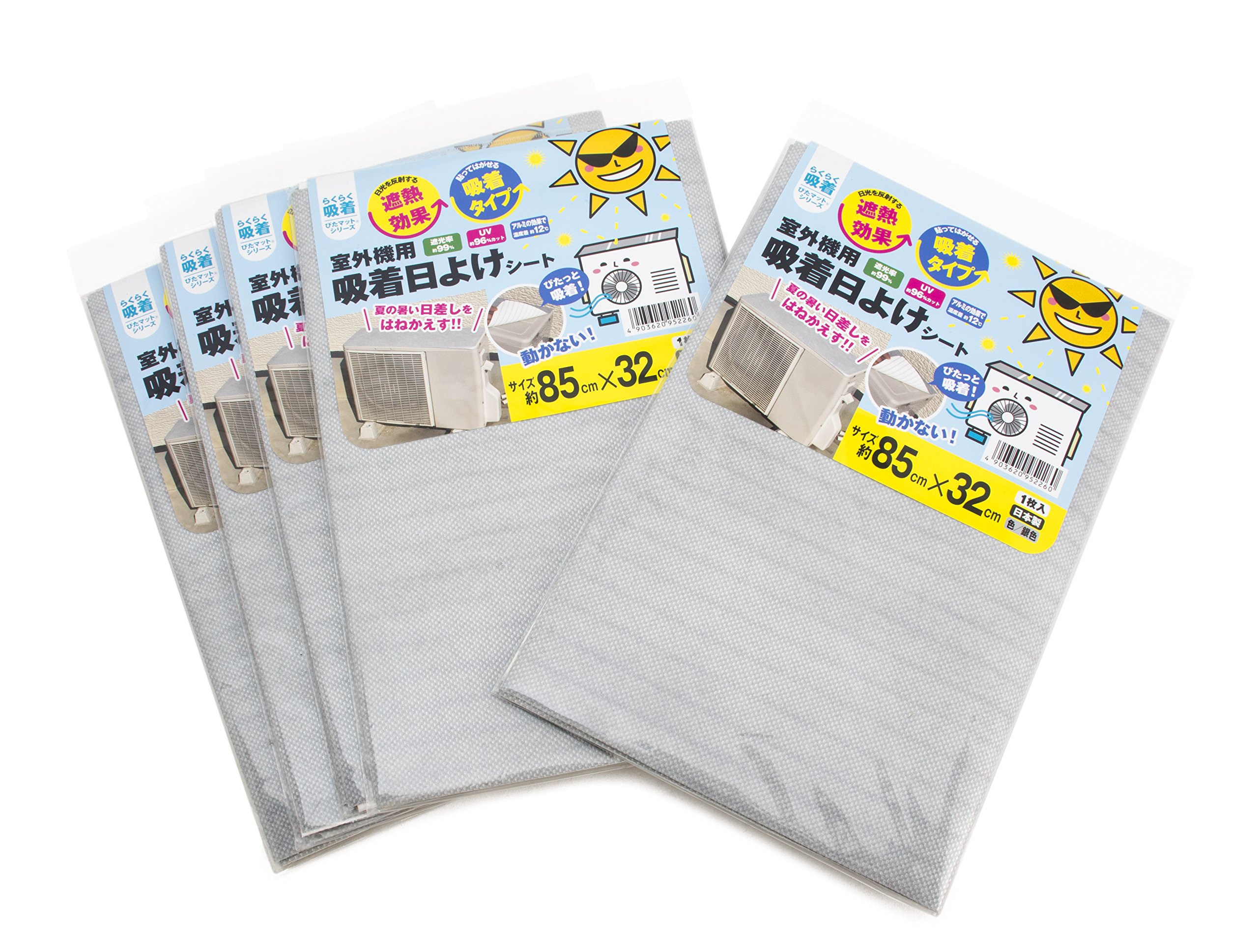 Amazon.co.jp: ワタナベ工業 室外機用 吸着 日よけシート 5個