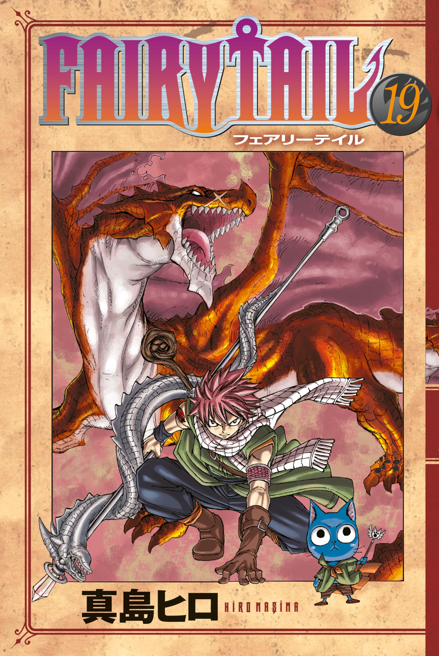 Fairy Tail 19. Cilt