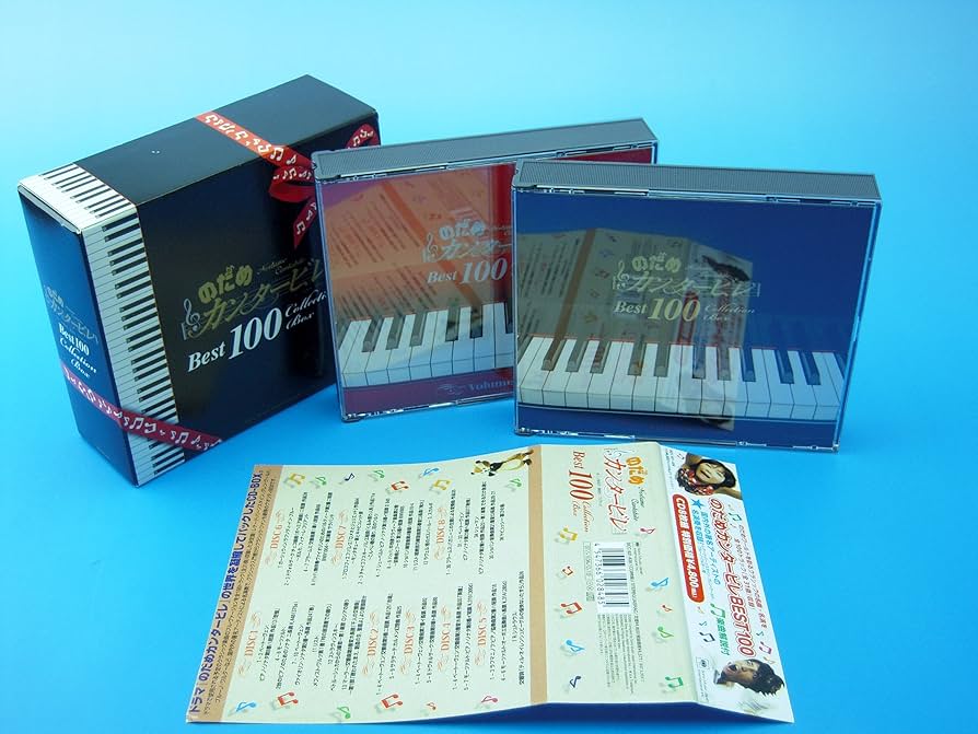 のだめカンタービレbest100 完全生産限定盤 Amazon.co.jp: のだめカンタービレ ベスト100 (完全生産限定盤