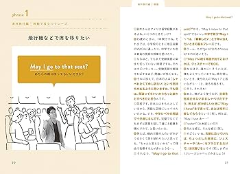 Amazon.com: 鈴木亮平の中学英語で世界一周! feat.スティーブ