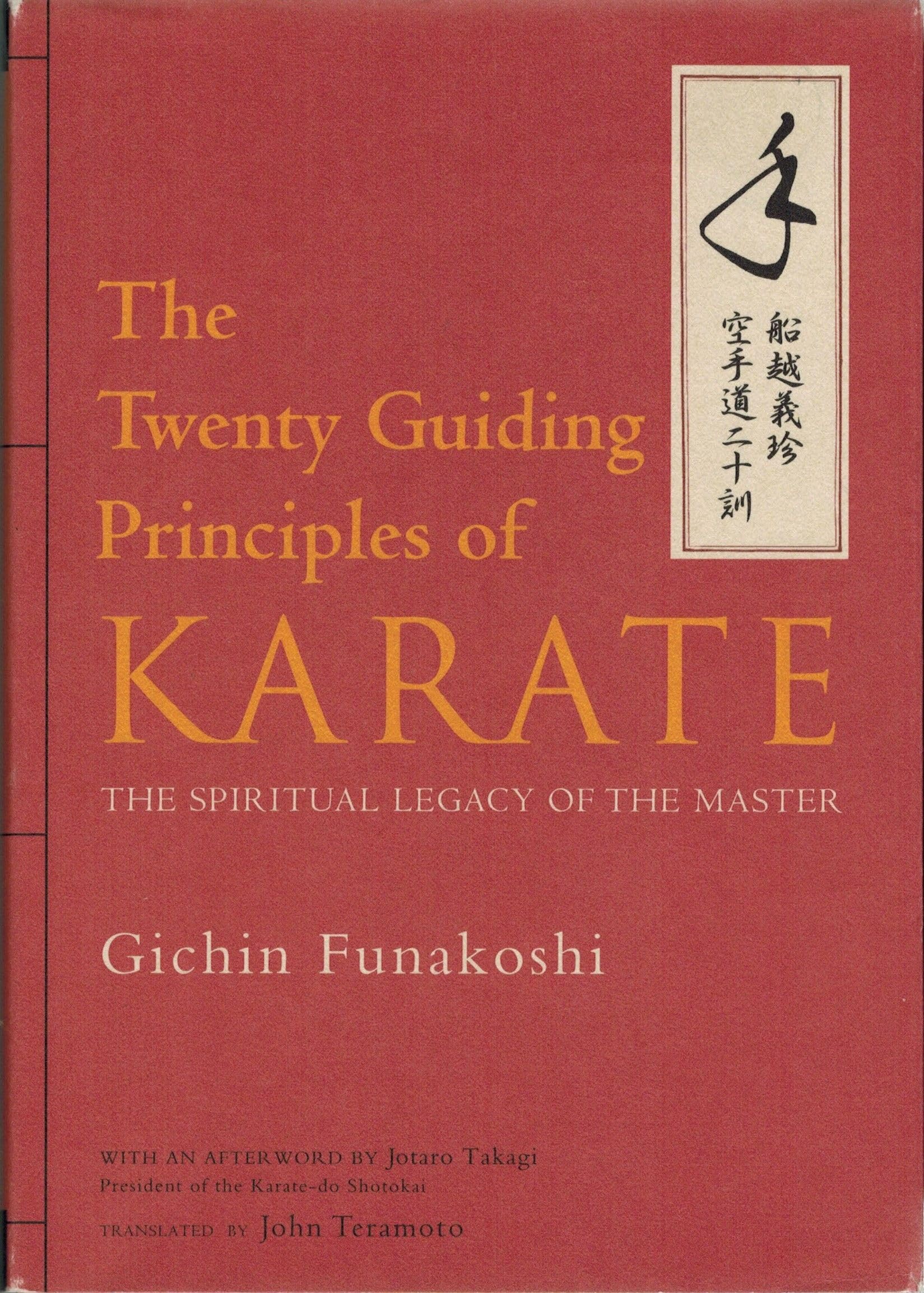 The Twenty Guiding Principles of Karate: The Spiritual Legacy of the Master