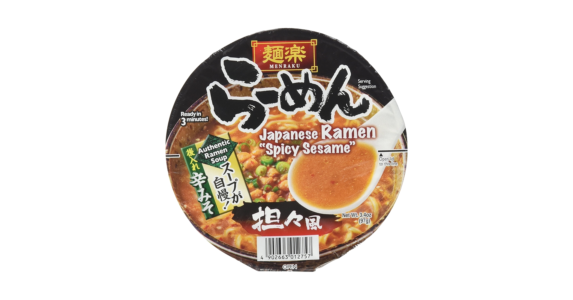 Amazon.com : Hikari Menraku Ramen Noodles, Spicy Sesame, 3.4