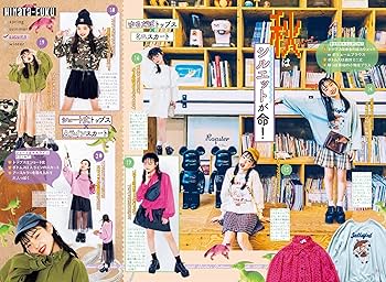 ヒナタページ 日向ヒナタ」が、八卦空掌をイメージで再現した姿でフィギュア