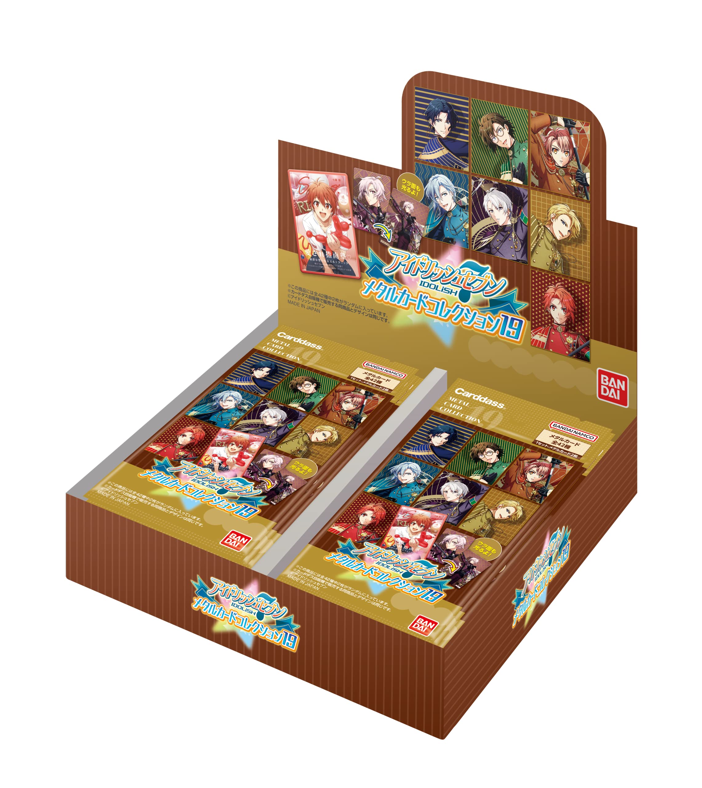 Amazon.co.jp: バンダイ (BANDAI)アイドリッシュセブン メタル