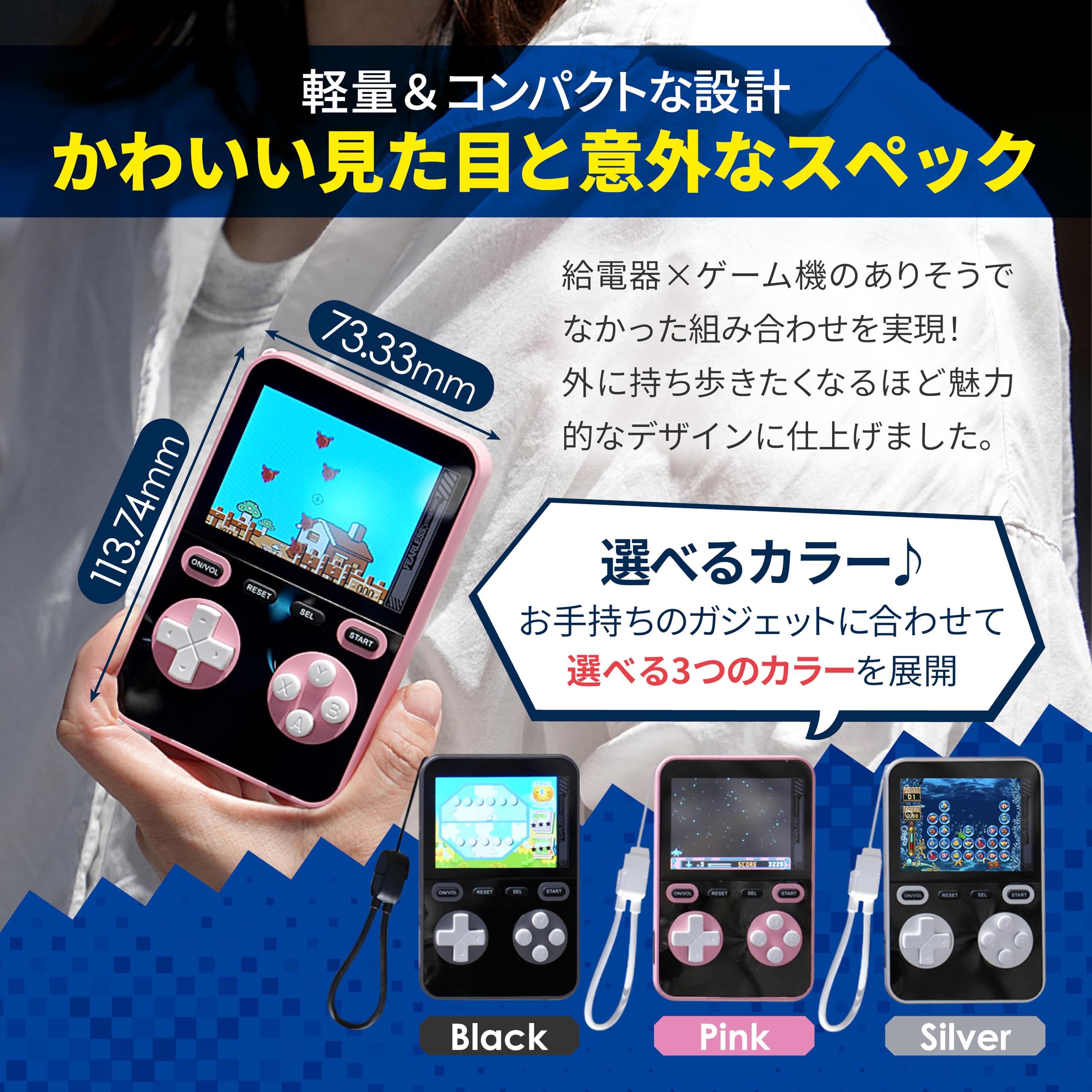 Amazon.co.jp: Mobile Boy Playable Mobile Battery, Built-in 300