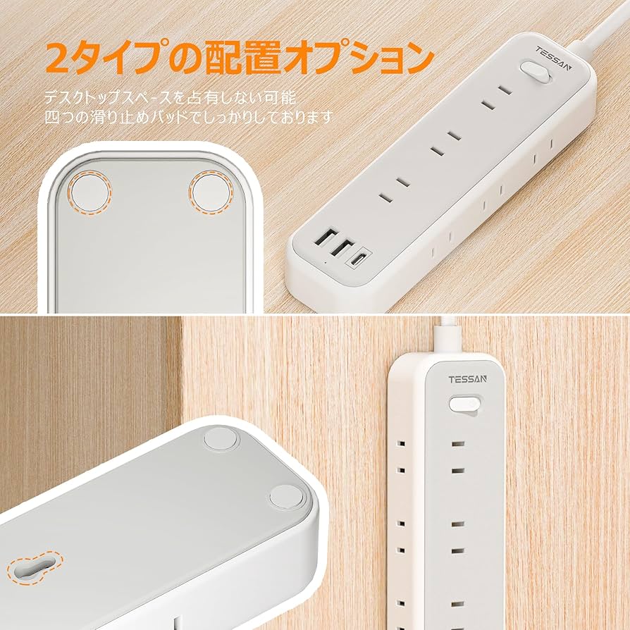 Amazon.co.jp: 延長コード 2m 電源タップ 薄型プラグ usb たこ