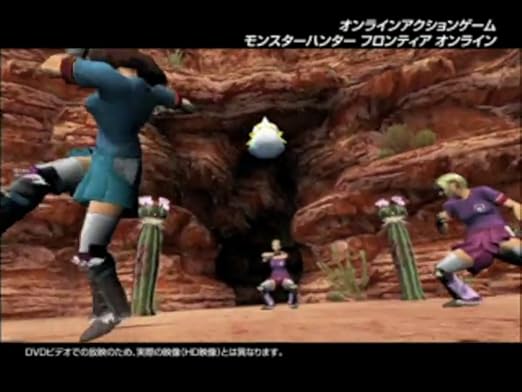 Amazon Co Jp モンスターハンターフロンティア オンライン フォワード 3 プレミアムパッケージ ゲーム