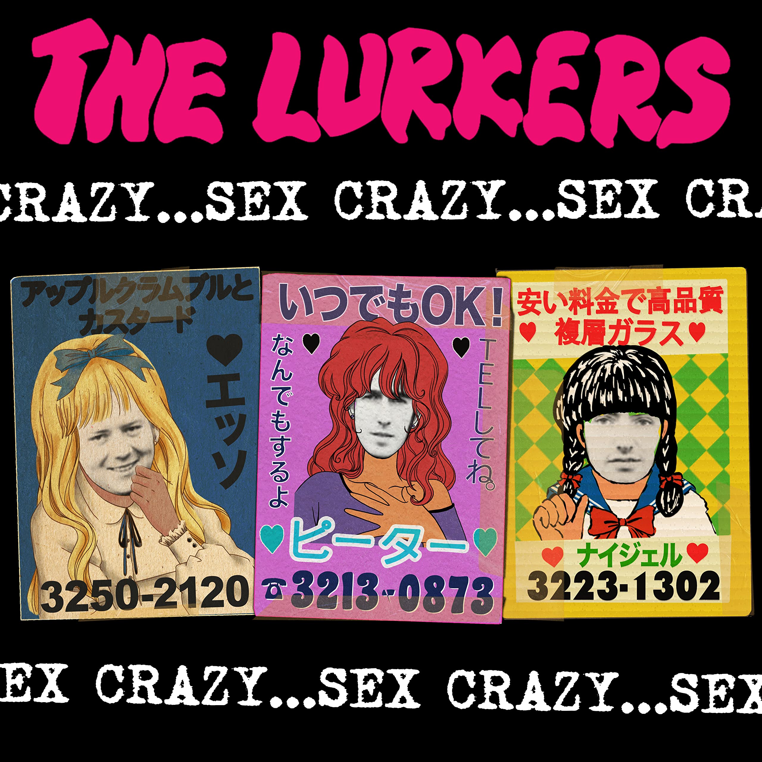 Sex Crazy [VINYL]
