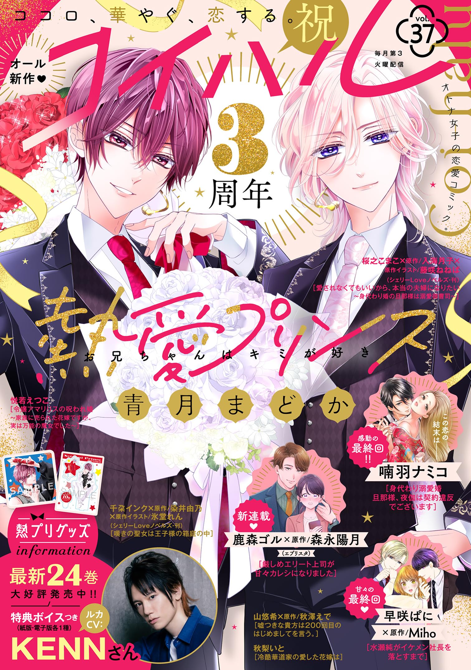 チェンジ ドロップ　藤咲ねねば　サイン本 Amazon.co.jp: 藤咲ねねば: 本、バイオグラフィー、最新アップデート