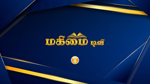 Mahimai TV