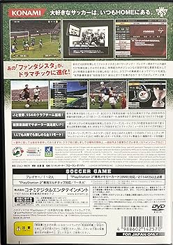 【非売品】Jリーグ ウイイレ8 PS2販促ポスターB2 非売品】Jリーグ ウイイレ8 PS2販促ポスターB2
