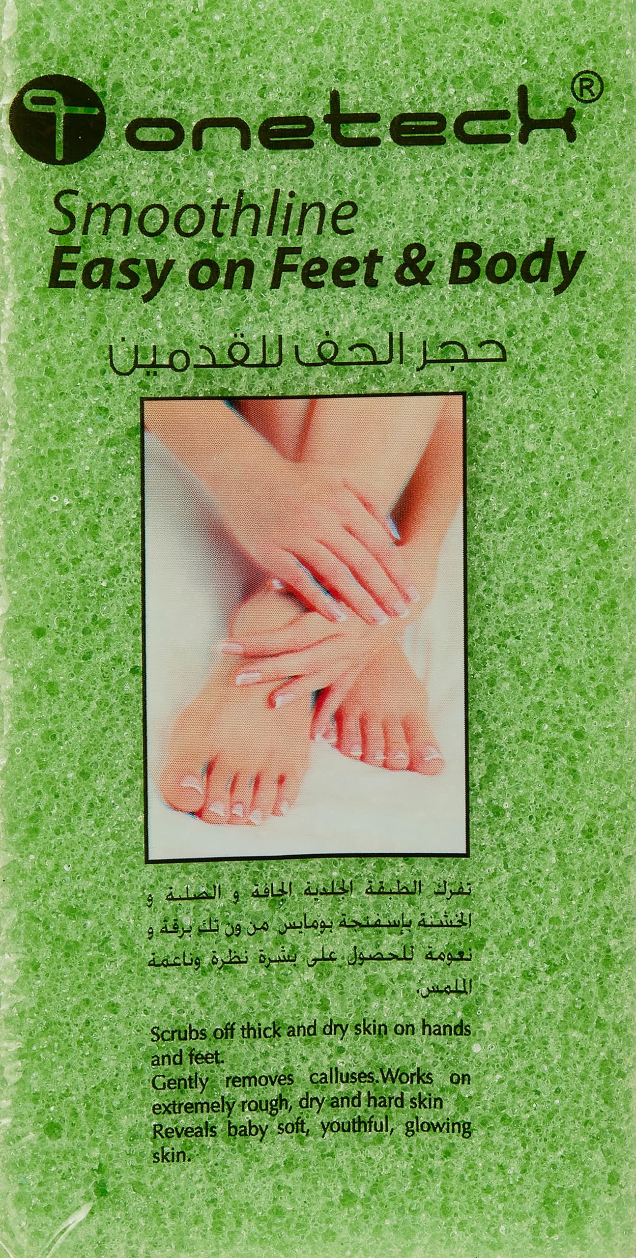 Onetech PUMICE PEDICURE STONE 1PC/ASSTD COLOR