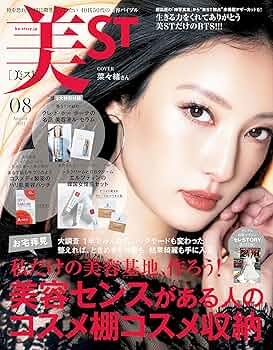 光文社 - 美STORY　美ストーリィ　2011年8月号　光文社 光文社 - 美STORY 美ストーリィ 2011年8月号 光文社の通販 by