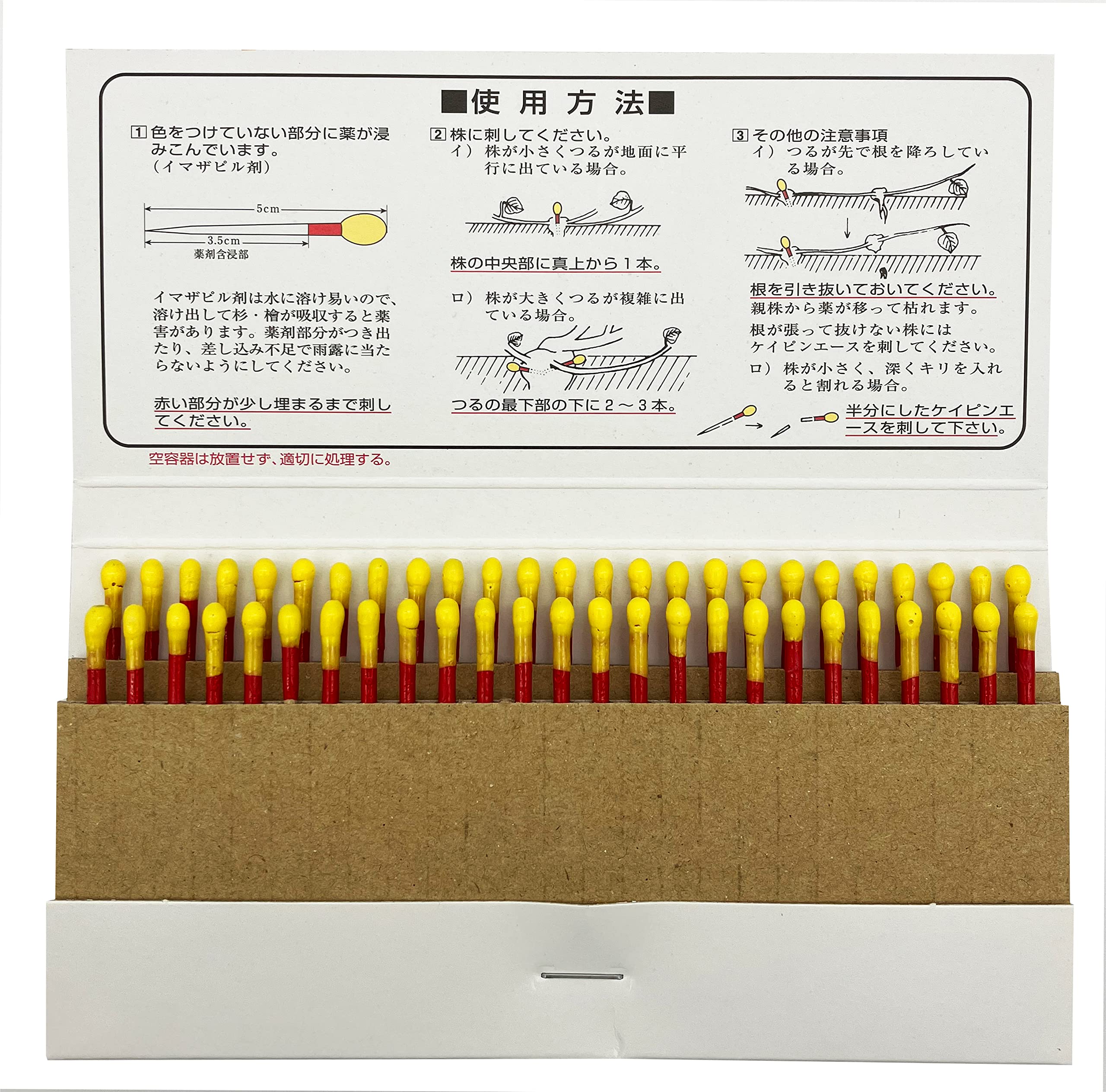 Amazon.co.jp: 石原バイオサイエンス 除草剤 クズ専用除草剤 ケイピン 
