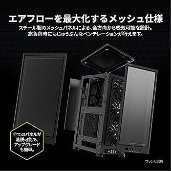CORSAIR 2000D Airflow Mini-ITXケース ファン付き 2000D AIRFLOW Mini-ITX PC Case - Black