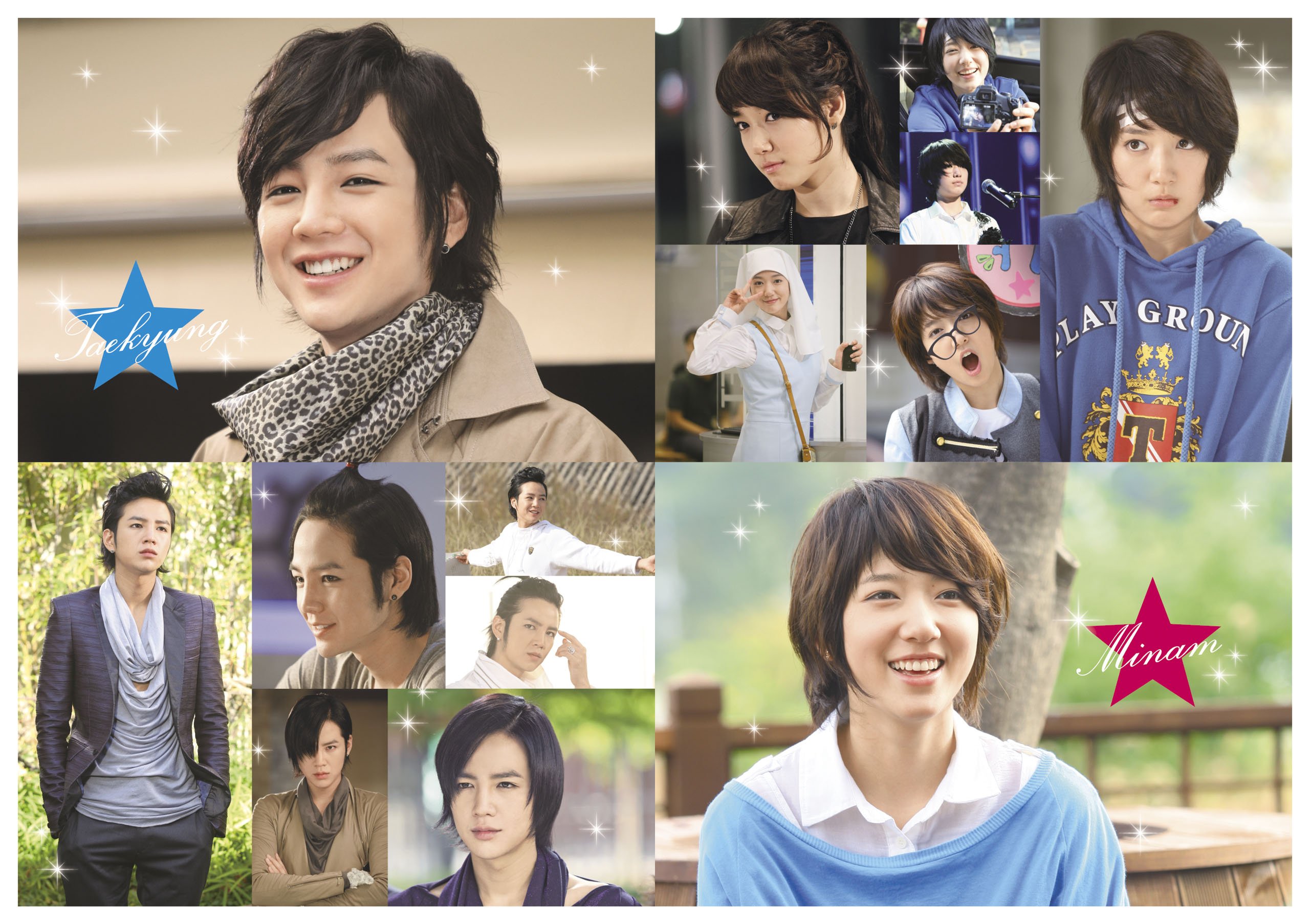 美男ですね 韓国版 日本語字幕あり フルセット抜け無し コンプセット Pumar Cl