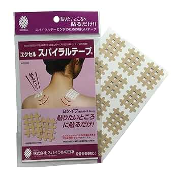 スパイラルテーピング書籍・DVD 各種テーブセット スパイラルテーピング書籍・DVD 各種テーブセット スパイラル