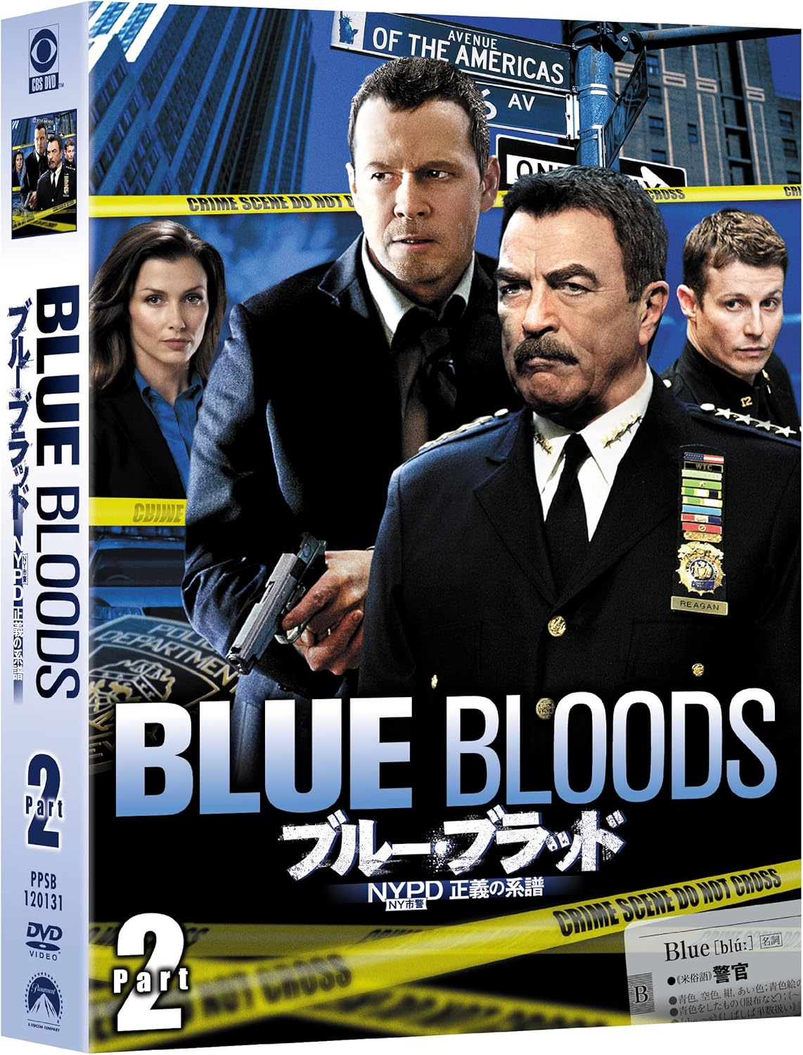 ブルー ブラッド Nypd 正義の系譜 Dvd Box Part 2 Tvドラマ Amazon