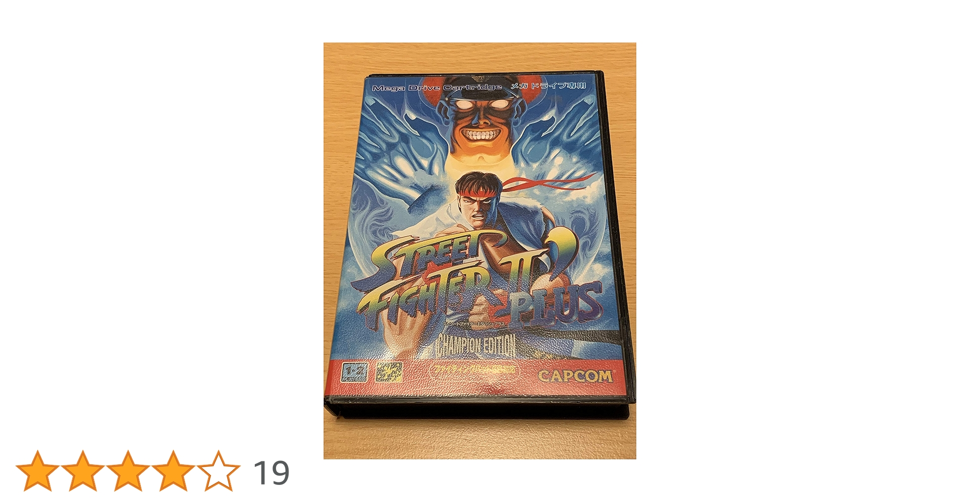 Amazon | ストリートファイター2ダッシュプラスMD 【メガ